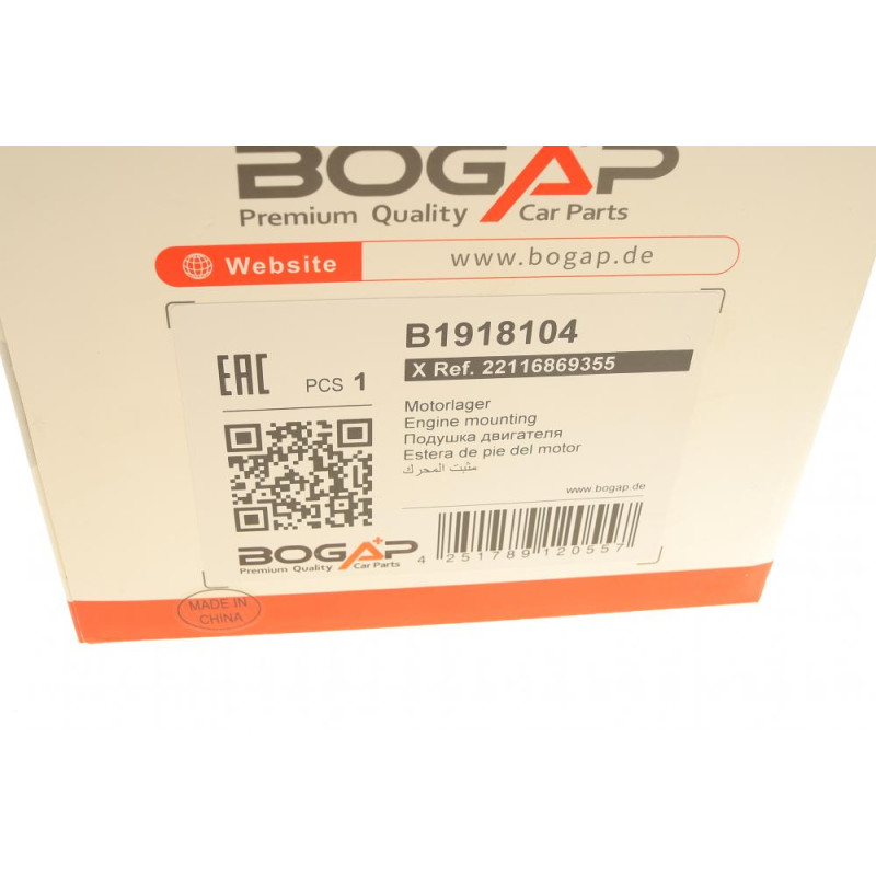 Подушка двигателя BMW X5 (F15/F85) 2.0 06-18 N20 (L)