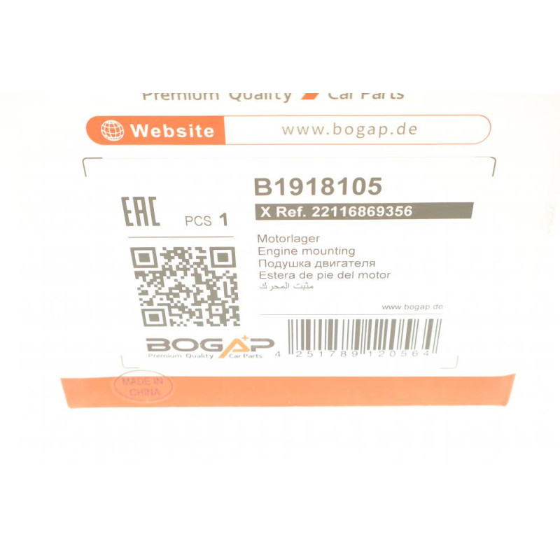 Подушка двигателя BMW X5 (F15/F85) 2.0 06-18 N20 (R)