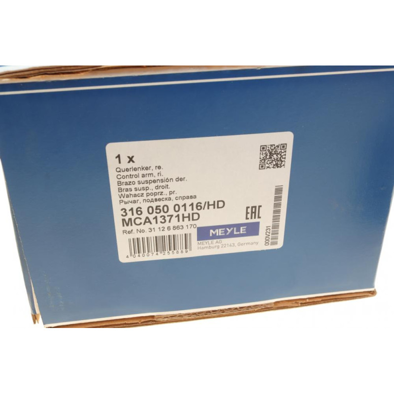 Рычаг подвески (передний/снизу/спереди) (R) BMW X5 (F15/F85)/X6 (F16/F86) 3.0-4.4 06-19
