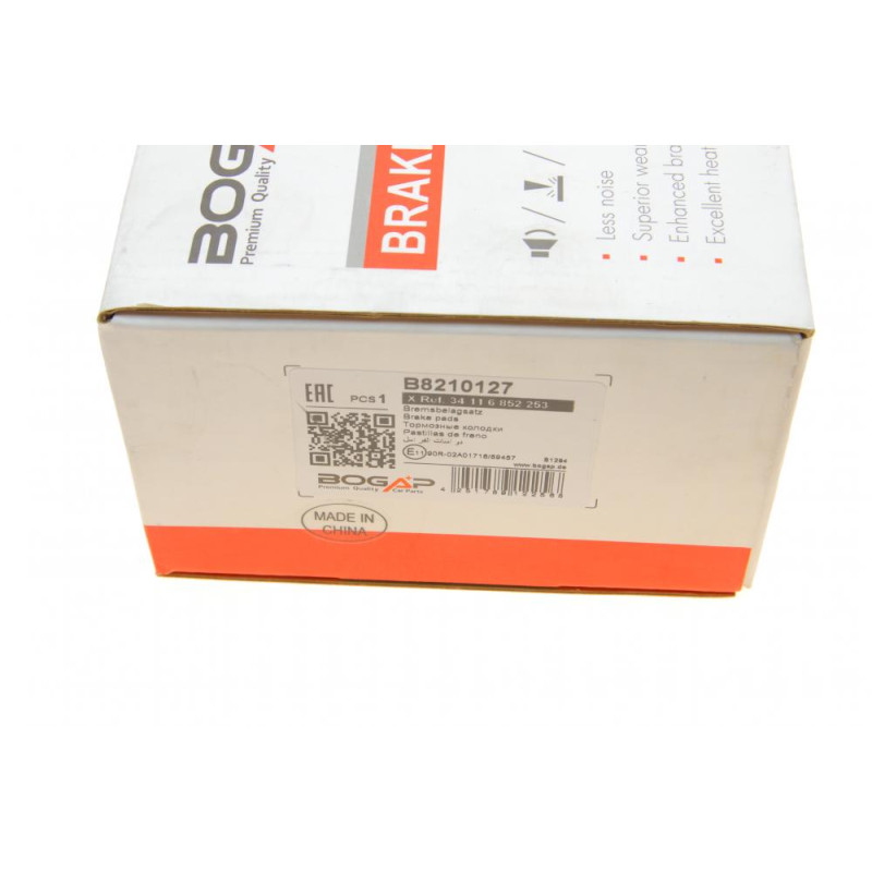 Колодки тормозные (передние) BMW X4 (F26) 14-18/X5 (E70/F15/F85) 06-18/X6 (E71/E72/F16/F86) 08-19