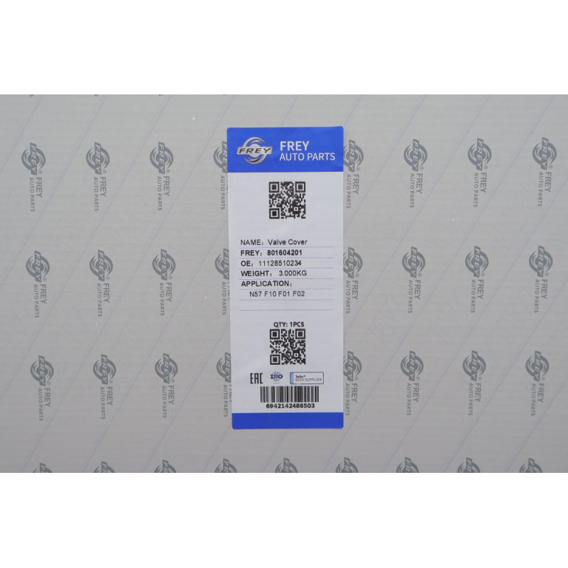 Крышка клапанов BMW 5 (F10/F11)/7 (F01-F04)/X5 (F15/F85) 3.0D N57 12-19
