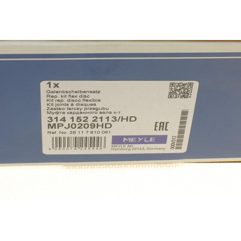 Муфта кардана эластичная BMW 1 (E81/E82/E87/E88)/F20/F21)/2 (F22/F87)2 (F23)/3 (E90/E91) 02- B47/N47