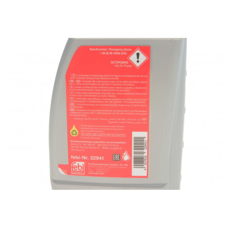Масло Longlife 5W30 (1L) (GM Dexos 2/MB 229.51/229.52/VW 502 00/505 00/505 01)