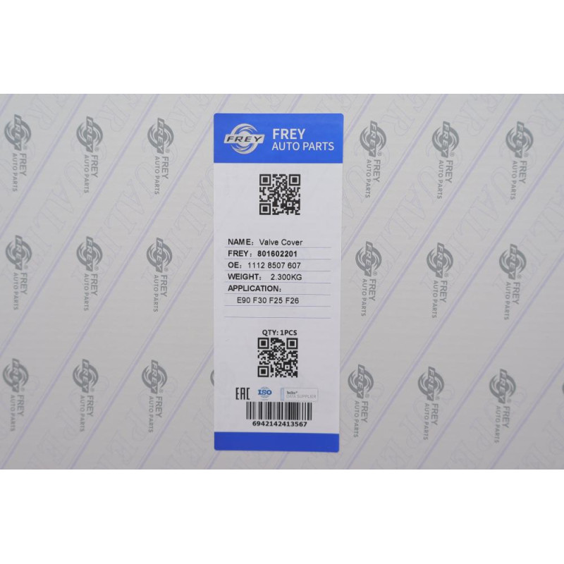 Крышка клапанов BMW 5 (F10/F07)/X5 (E70/F15/F85) 3.0 08-18 D40 (N57)