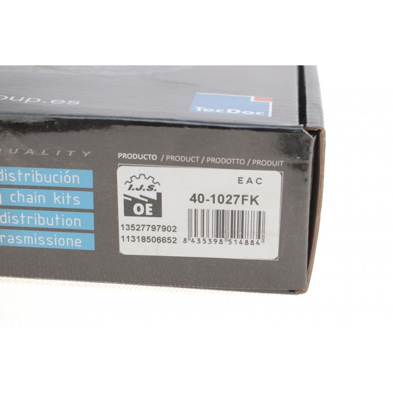 Комплект цепи ГРМ BMW 3 (F30)/4 (F32,E82)/5 (F10) 07- (цепь, натяжитель, шестерня)