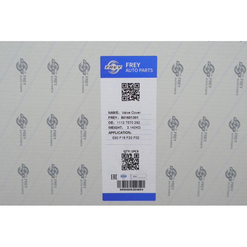 Крышка клапанов BMW 3 (E90)/5 (F10/F11)/X5 (E70/F15/F85) (N55 B30 A) 3.5i 06-