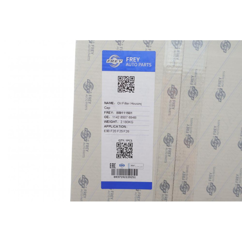 Корпус фильтра масляного BMW 3 (E90/F30/F80)/5 (F10)/7 (F01/F02/F03/F04)/X3 (F25) 07- N47/N57